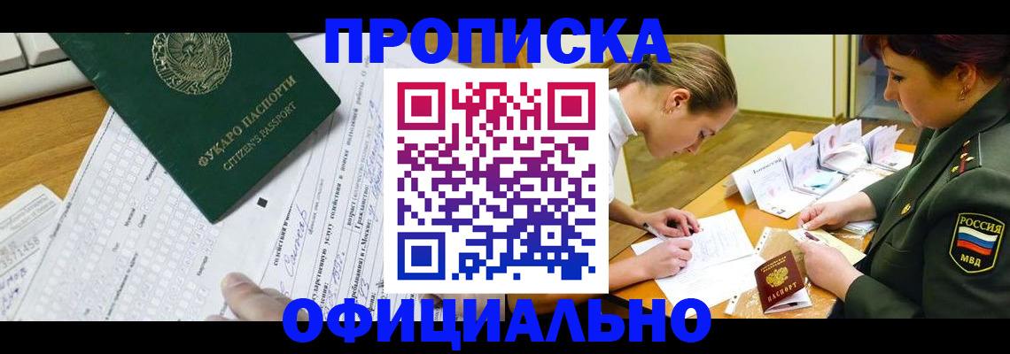 форма 3 в Тихорецке