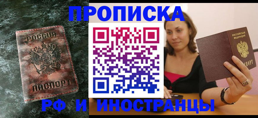 регистрация для дет. сада в Тихорецке